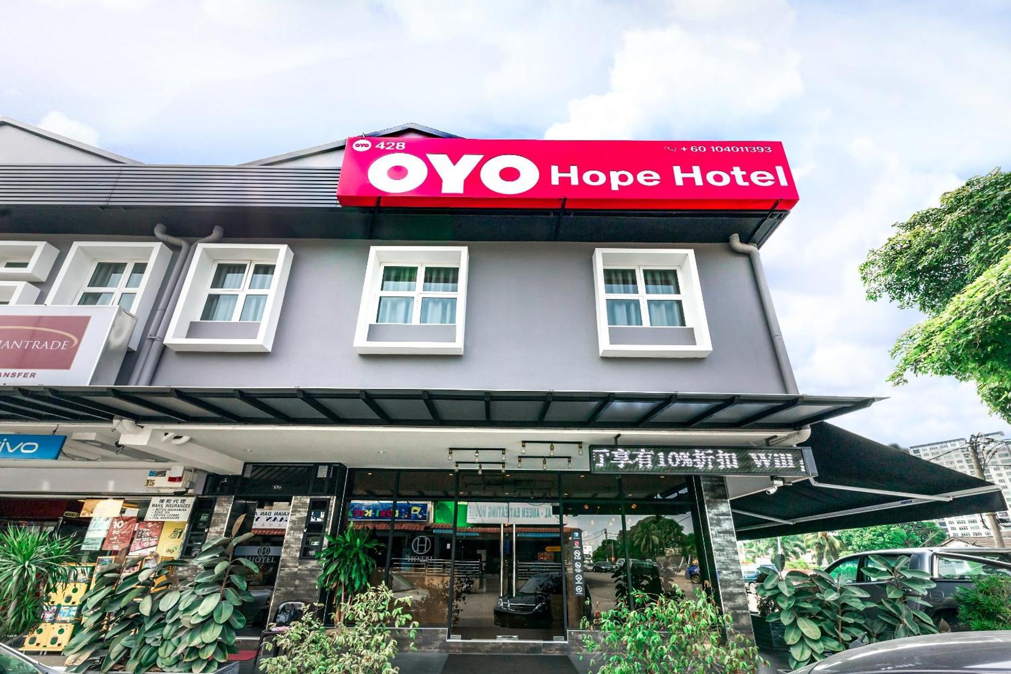 Hope Hotel جوهر بهرو المظهر الخارجي الصورة